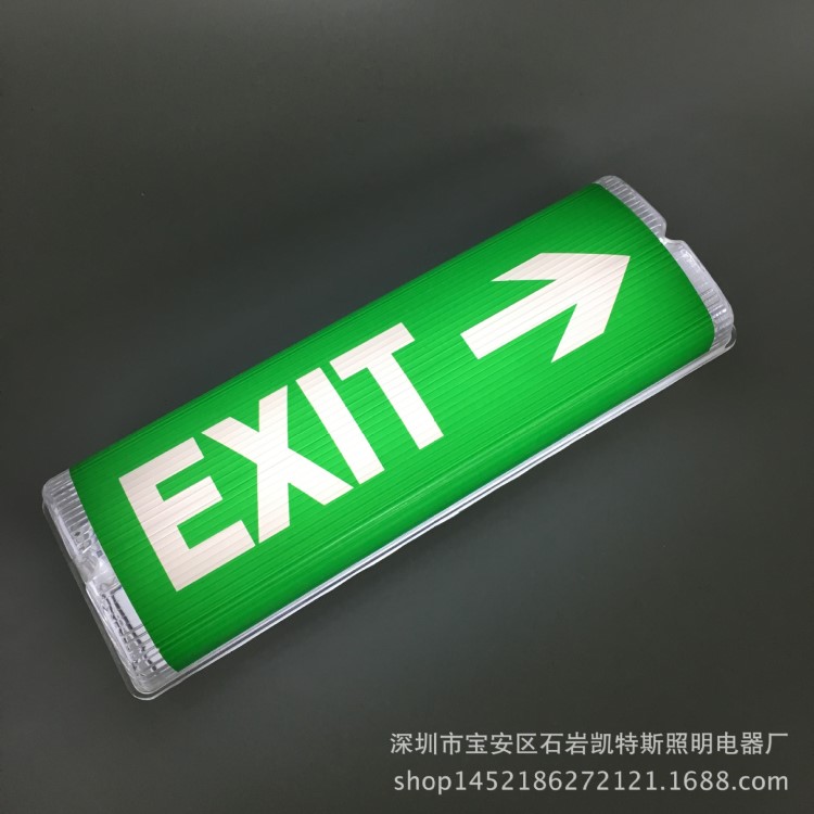 Emergency lights EXIT外貿出口應急指示燈 消防應急燈 led照明燈