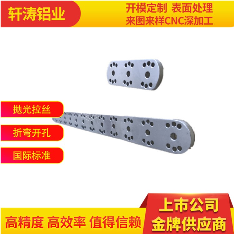 鋁條CNC加工 釣魚椅配件定制 鋁合金拋光加工 數控車銑精加工