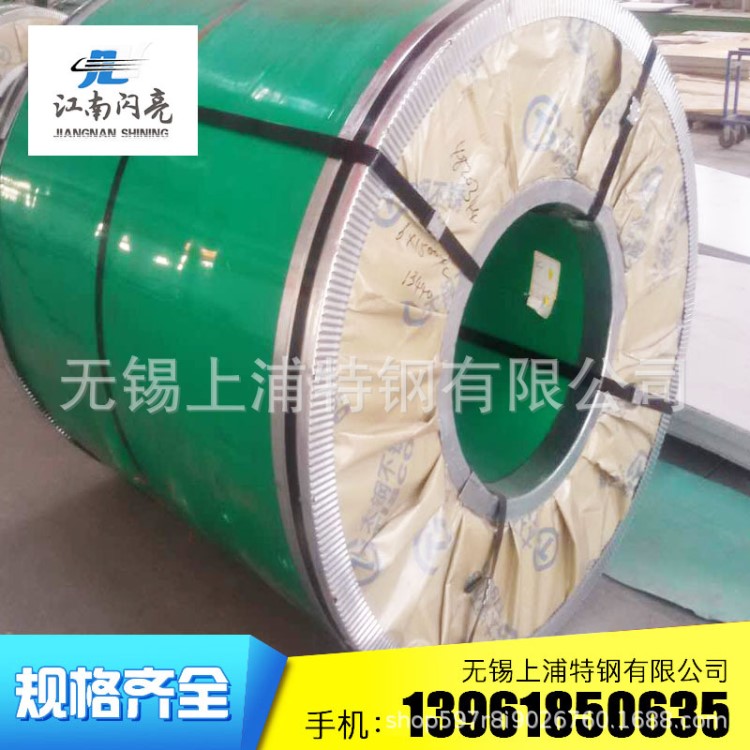 不銹鋼板子 304 316L 321 310S不銹鋼板 2205 2507 430不銹鋼材料