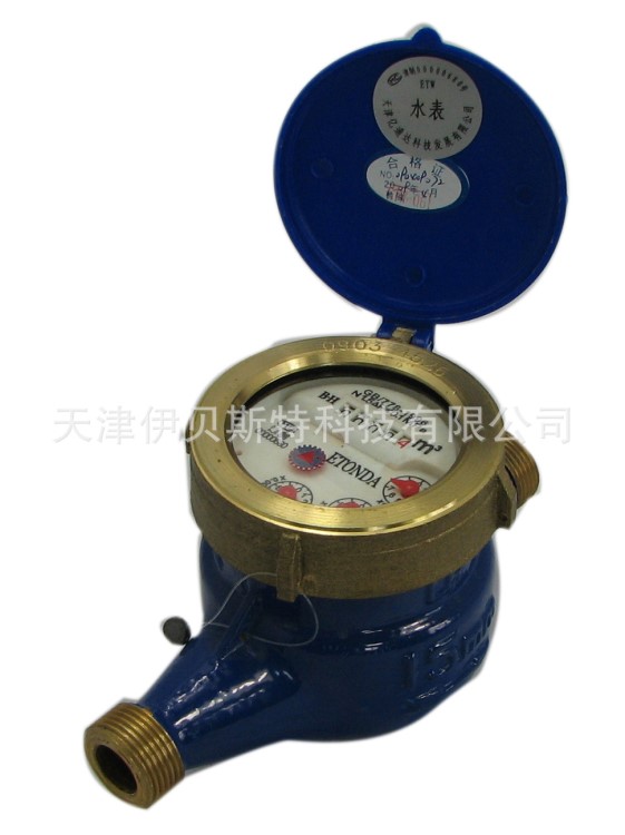 熱水表.熱水水表.螺紋水表.銅水表
