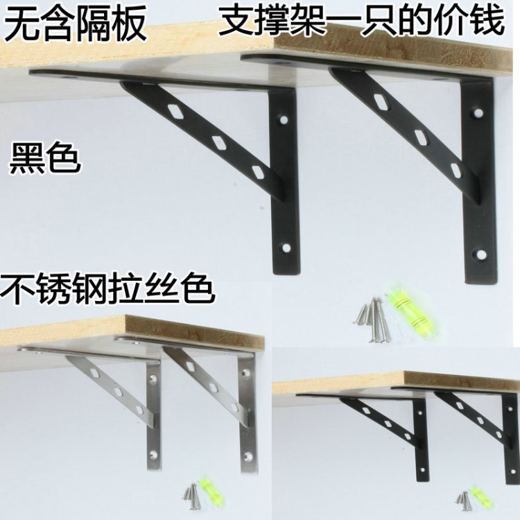 不銹鋼三角架墻上支架托架承重墻壁置物架層板托隔擱板支撐三腳架