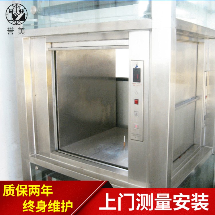 廠家直銷(xiāo) 食堂鋼架傳菜電梯 酒店電動(dòng)傳菜電梯