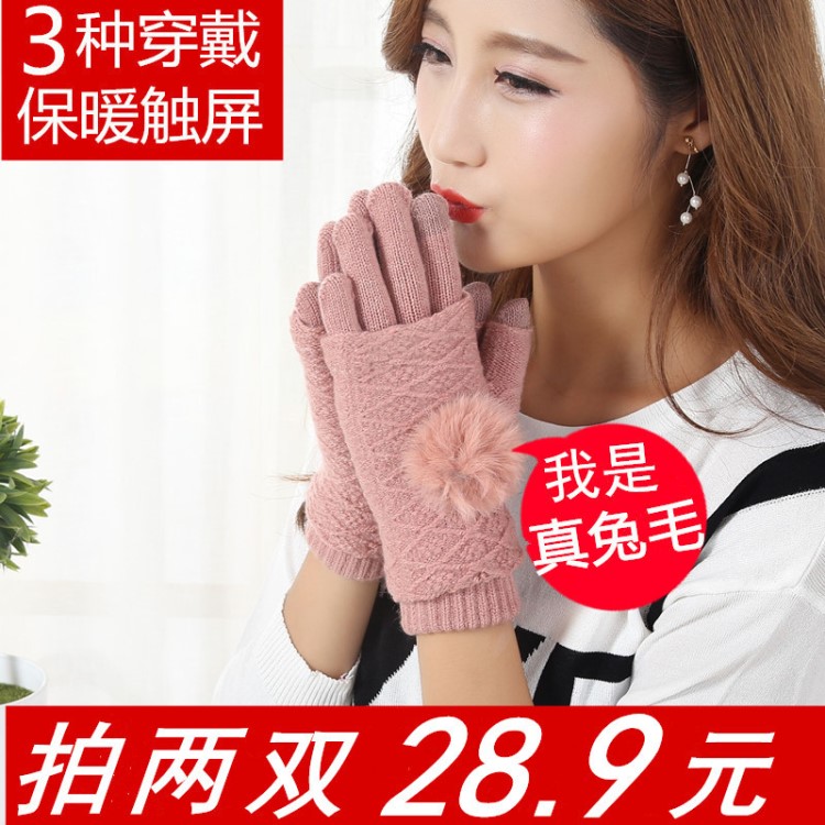 可觸屏手套女冬天半指全指兩用玩手機(jī)網(wǎng)紅同款保暖加絨打游戲打字