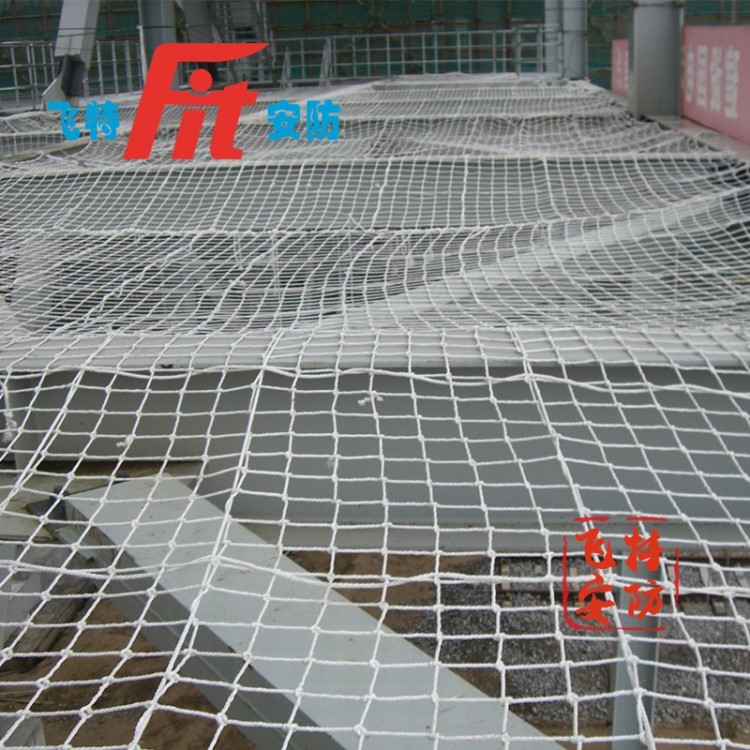 白色尼龍網 尼龍繩網 防墜落建筑網