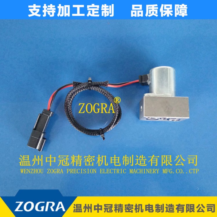 批发   小松比例电磁阀ZG-4-010  挖掘机先导定制