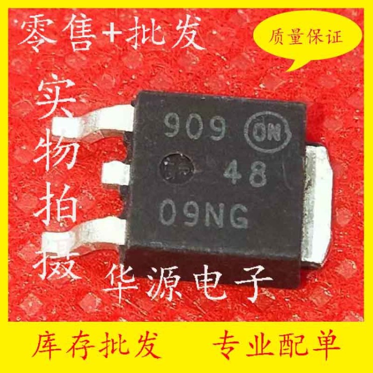 NTD4809NG 4809NG 30V 57A 原裝N溝道TO252MOS場(chǎng)效應(yīng)貼片三極管