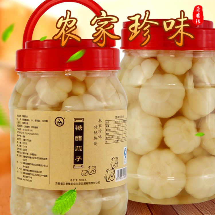 安徽特產(chǎn) 農(nóng)家手工腌制糖醋醬汁大蒜頭1000g