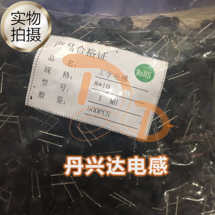PK0810-102K 固定直插工字電感 O810 1mH 0.32A