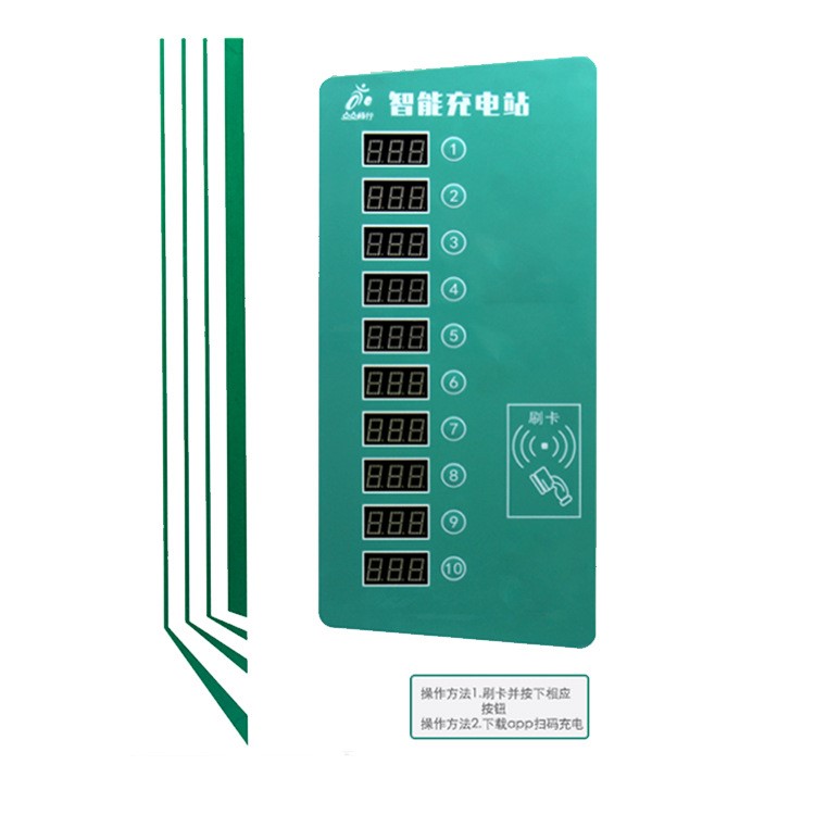 10路小區(qū)智能掃碼電瓶車充電站電動(dòng)自行車充電樁智能掃碼充電站