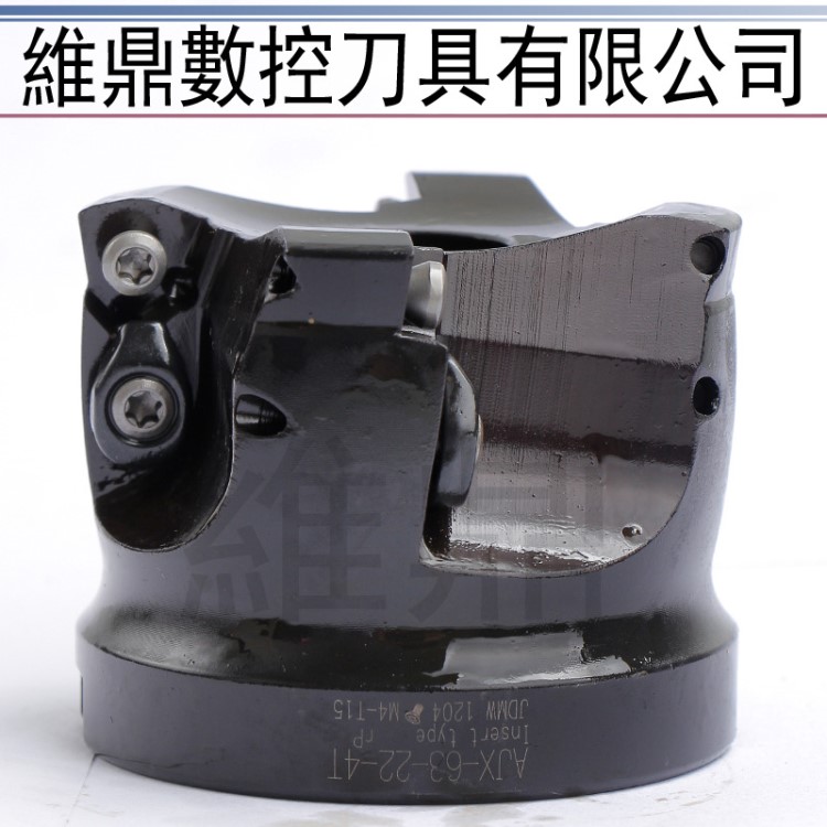 AJX SKS TXP50 63 80大進(jìn)給面銑頭刀（配三菱JDMW刀片）數(shù)控刀具