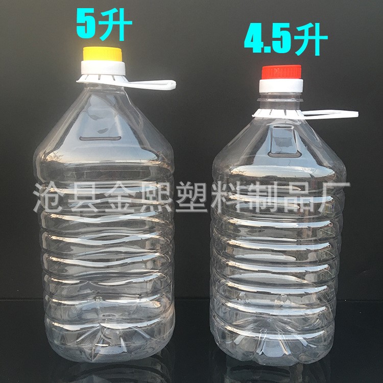 5L色拉油桶5000毫升塑料pet油桶油壺 5000ml食用油瓶 廠家直銷