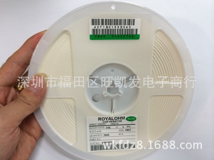 厚聲貼片電阻0805 1% 14K/0805F 14K偏冷門阻值現(xiàn)貨 工廠也可定做