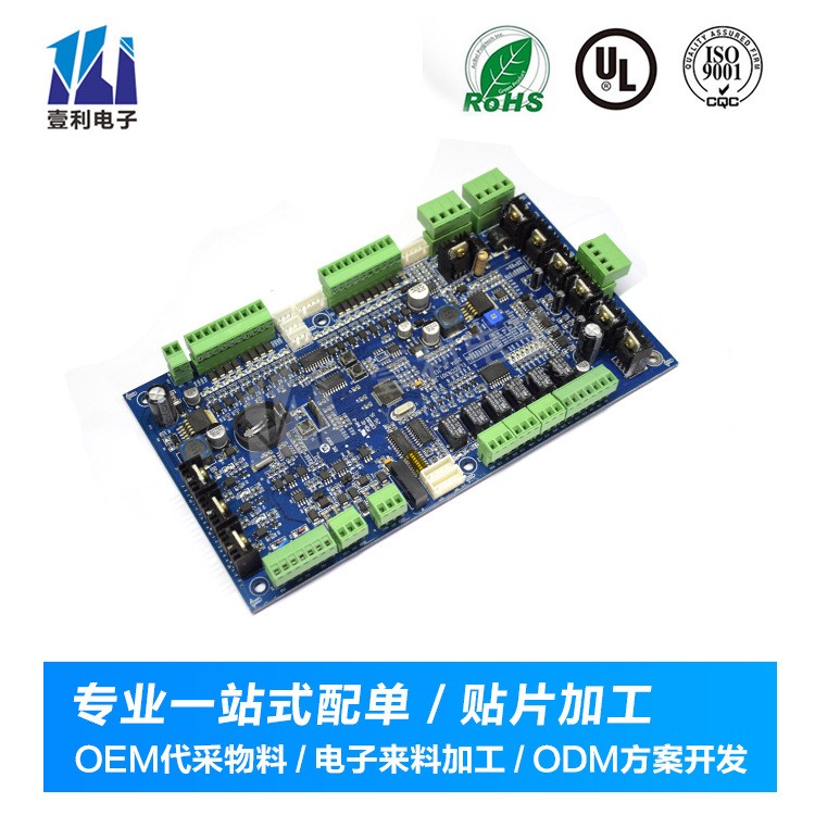 smt贴片加工 来料加工OEM代工 电子产品组装代加工 龙华观澜贴片