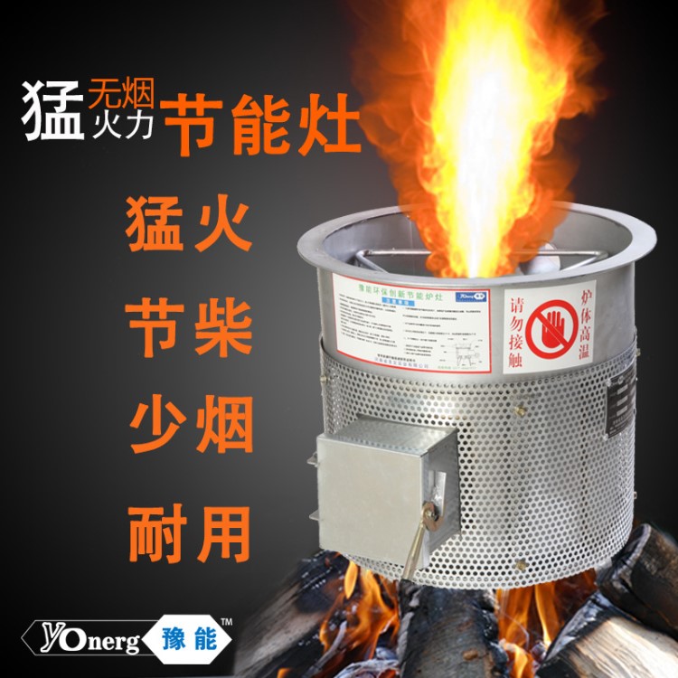 柴火灶烧柴炉节柴灶家用省柴灶无烟环保节能灶气化炉老灶台