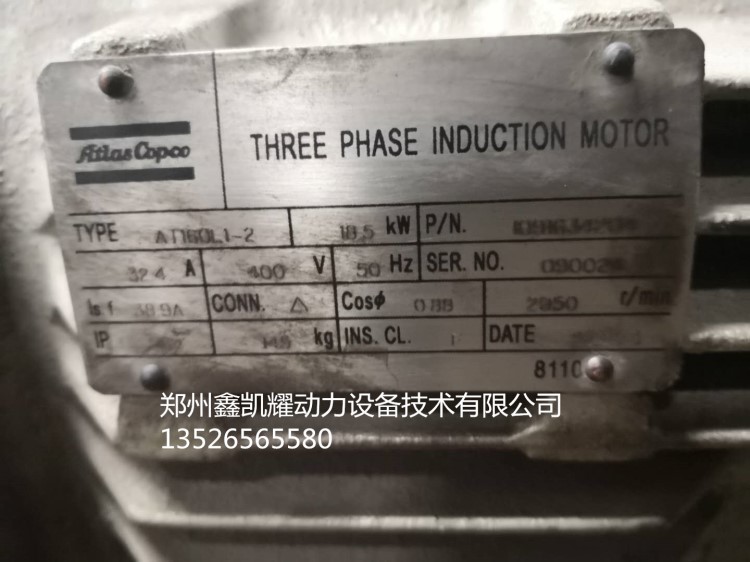 二手18.5KW阿特拉斯空壓機機頭配件空壓機配件 處理