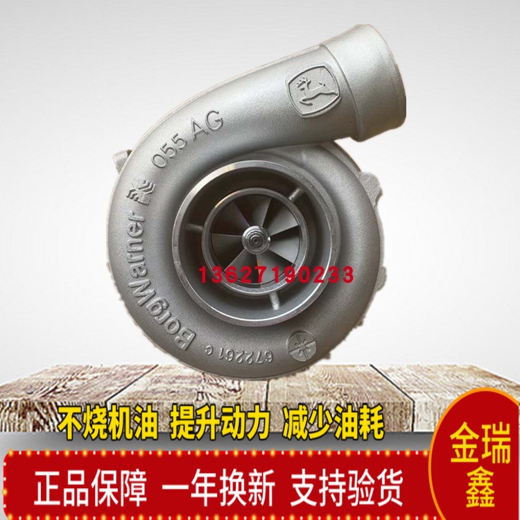 約翰迪爾 小鹿 強(qiáng)鹿發(fā)電機(jī)組渦輪增壓器總成C15 RE63160 S300S009