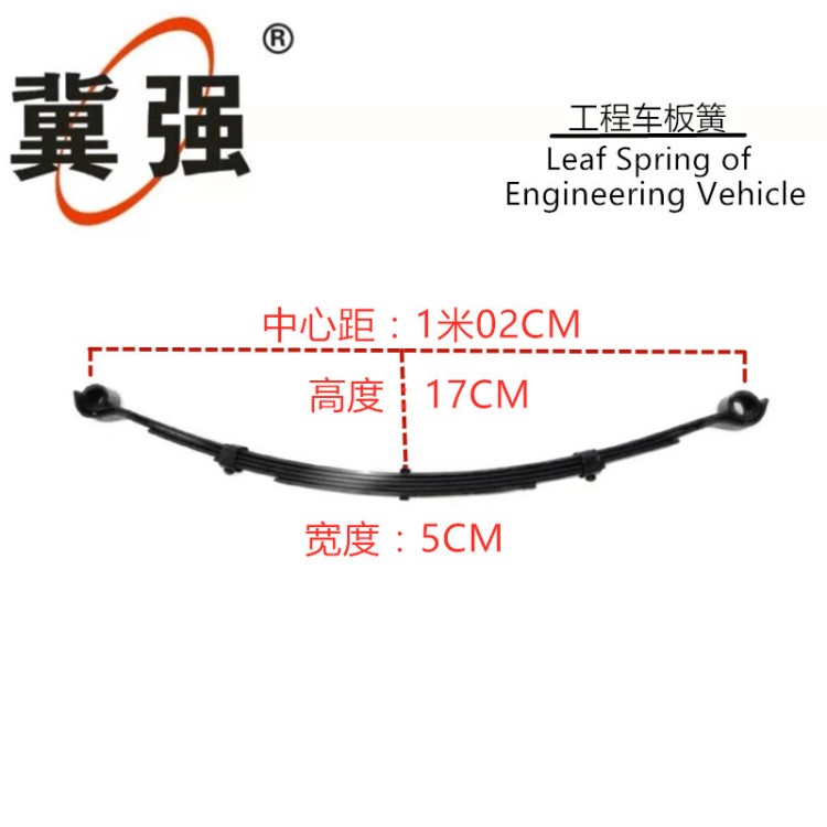 摩托車配件  掛車板簧 壓縮板簧 彈簧鋼板 工程車重型板簧弓子板