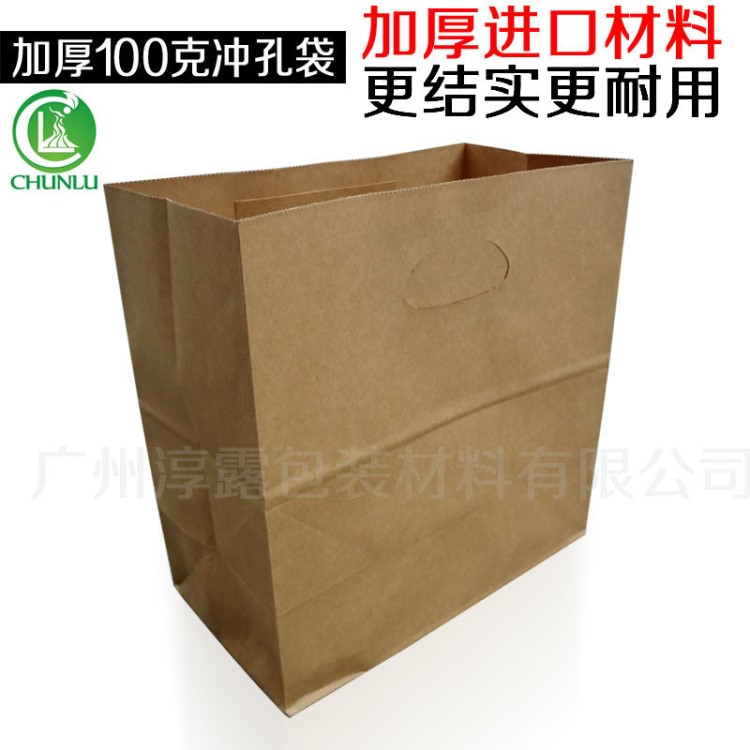 現貨食品牛皮紙手提袋 快餐盒面包甜品打包外賣手挽袋 可定做加印