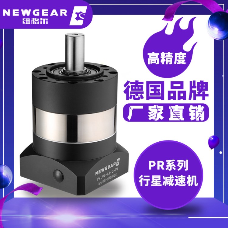 纽格尔齿轮减速机自动化圆法兰直齿轮减速机 neugart精密减速机