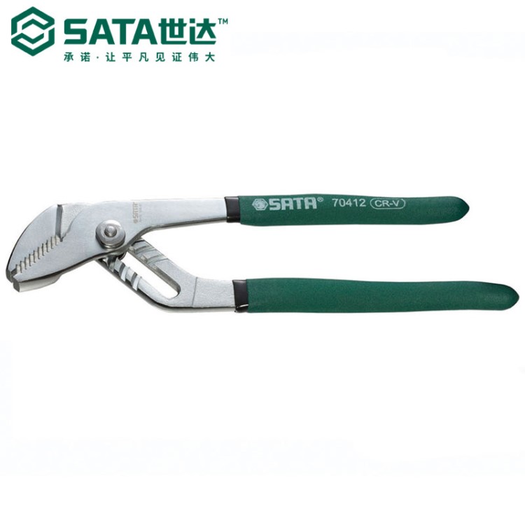 SATA/世达五金工具8寸水泵钳70411多功能活动塑柄直口型水管钳子