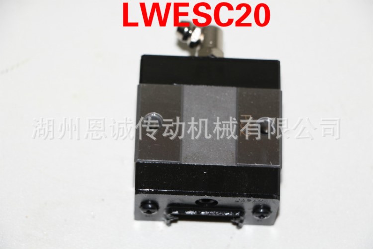 IKO直線導軌LWES25C1HS2 LWES25 20 15 30