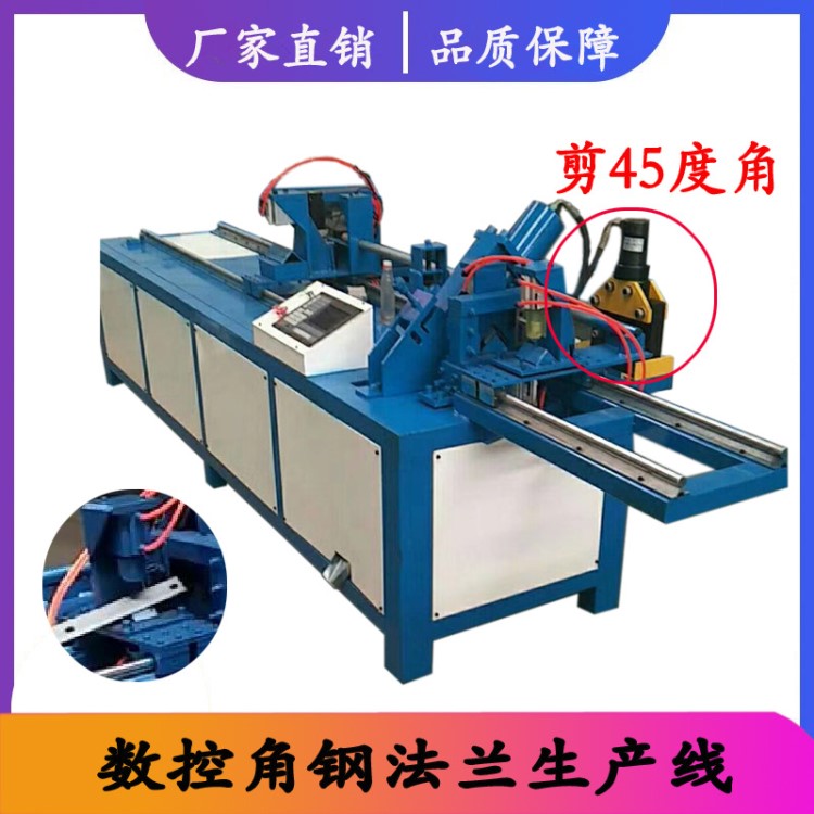 紅暢通風管道用角鐵沖孔機 全自動角鋼法蘭沖孔機 自動角鋼法蘭線