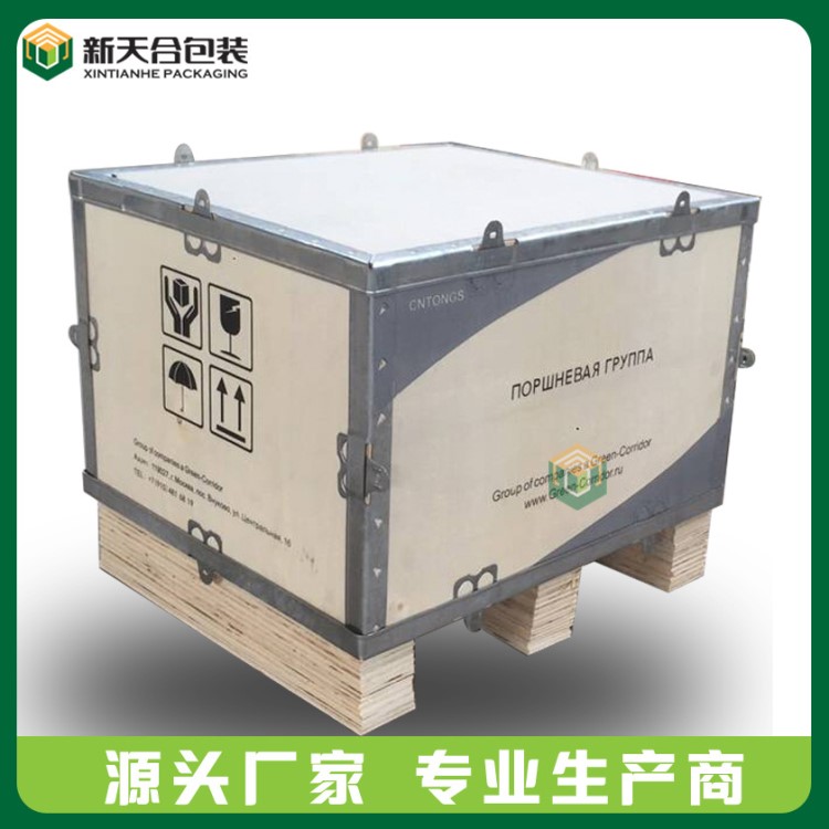 鋼邊木箱/包裝木箱/出口木箱定做/免熏蒸免檢木箱/免費(fèi)設(shè)計(jì)方案
