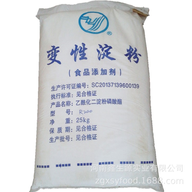 現(xiàn)貨供應(yīng)食品級改性淀粉速凍食品烤腸肉類 食用變性淀粉 質(zhì)量標(biāo)準(zhǔn)