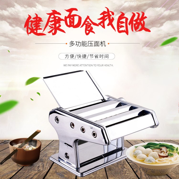 廠家直銷麥之閣三刀壓面機(jī)家用多功能面條機(jī)手動(dòng)搟面機(jī)餃子皮機(jī)