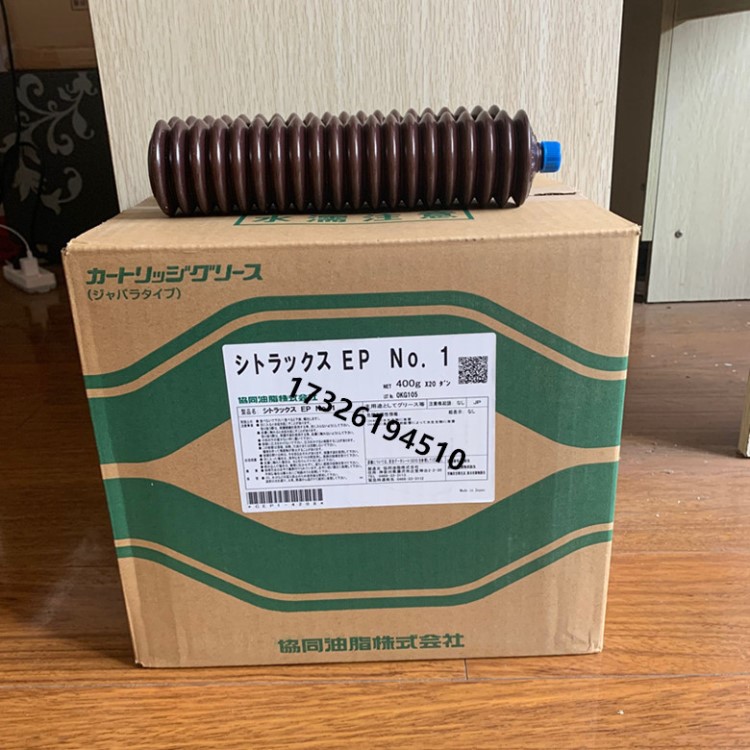 協同EP  潤滑脂 馬扎克 數控機床導軌絲杠潤滑油400g