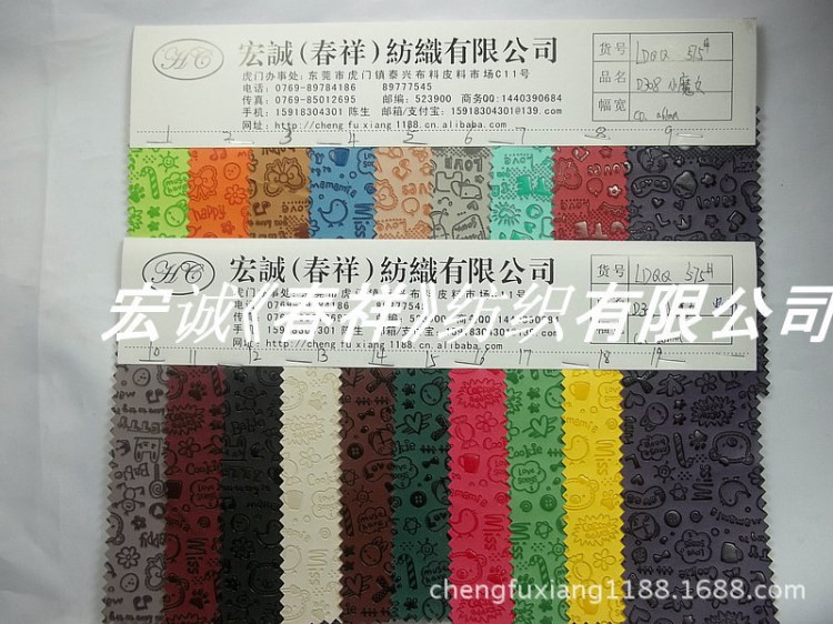 電壓要卡通花紋合成革箱包皮革紡織皮革PVC皮革面料相框皮革壓花