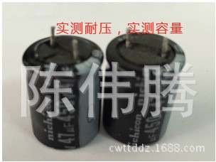 拆机400V47UF，400V39UF测好发货，询价为准