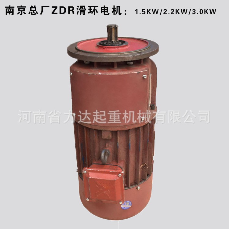 南京總廠滑環(huán)電機(jī)ZDR1.5KW 2.1KW 3KW 南京特種ZDR滑環(huán)電機(jī)
