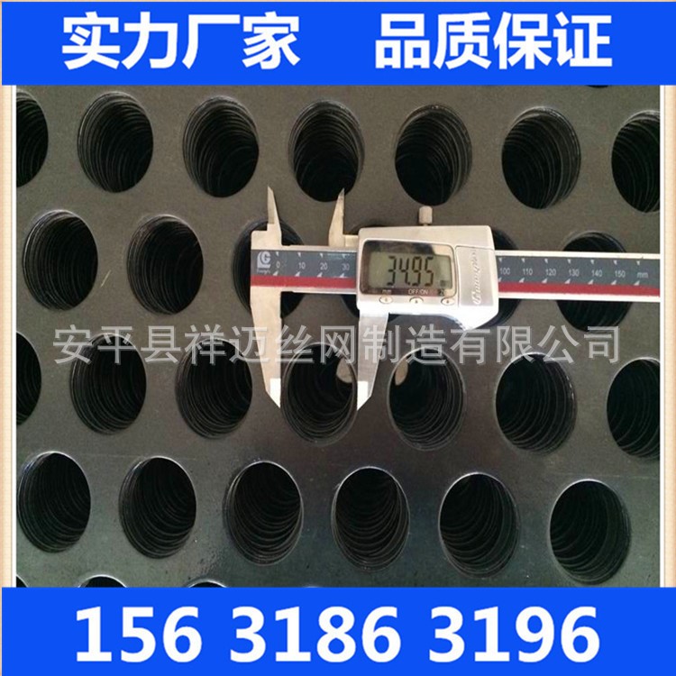 生產(chǎn)沖孔板網(wǎng) 過濾鐵板礦篩 錳鋼沖孔篩板 【實(shí)體廠家】