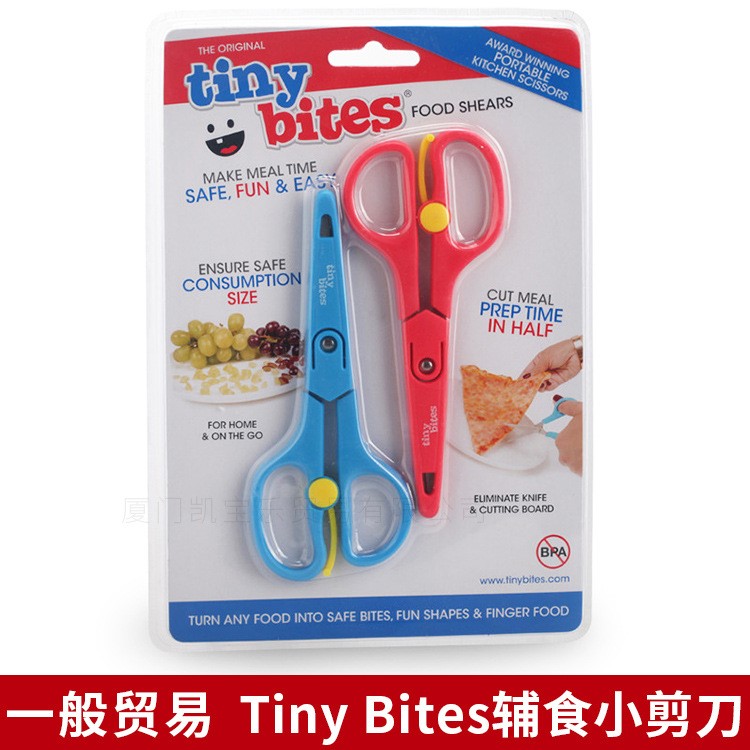 美國(guó)Tiny bites食物剪刀兒童輔食工具嬰兒研磨器寶寶輔食紅藍(lán)一套