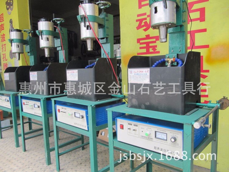 金山寶石機械設備&mdash;超聲波自動多打孔機 超聲波自動雕刻機