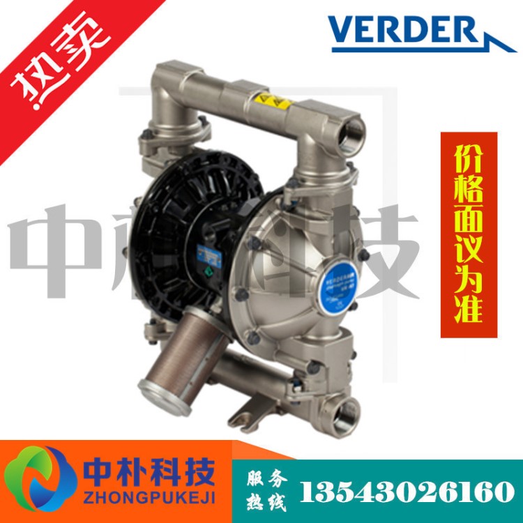VERDER水泵VA40 CI SP SP SP弗爾德氣動隔膜泵1.5寸鑄鐵泵