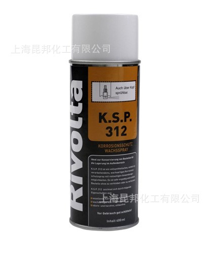 【德国】Rivolta K.S.P.312防锈蜡-400ml