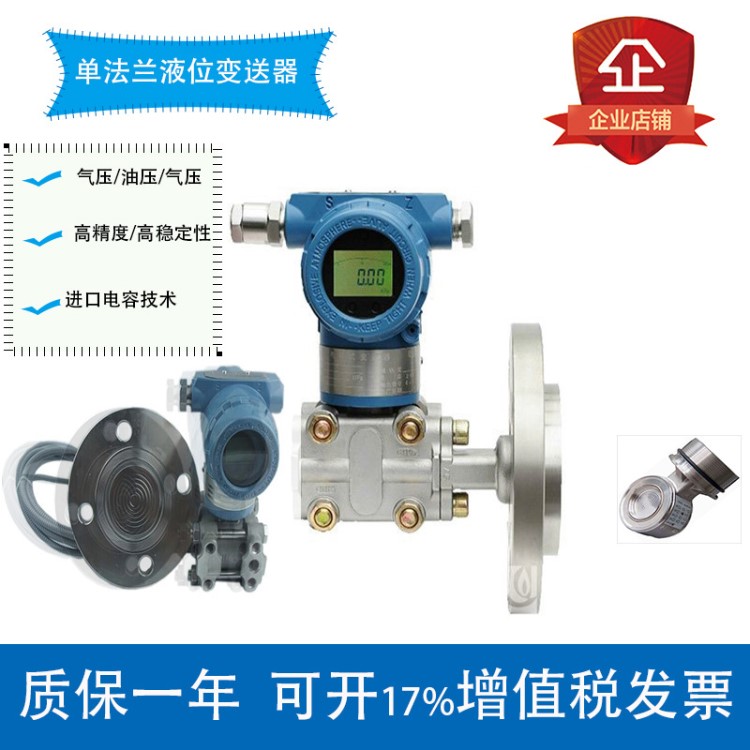 廠家直銷 西門子差壓變送器7MF4433-1EA02-2AB6-ZA01Y15 帶附件