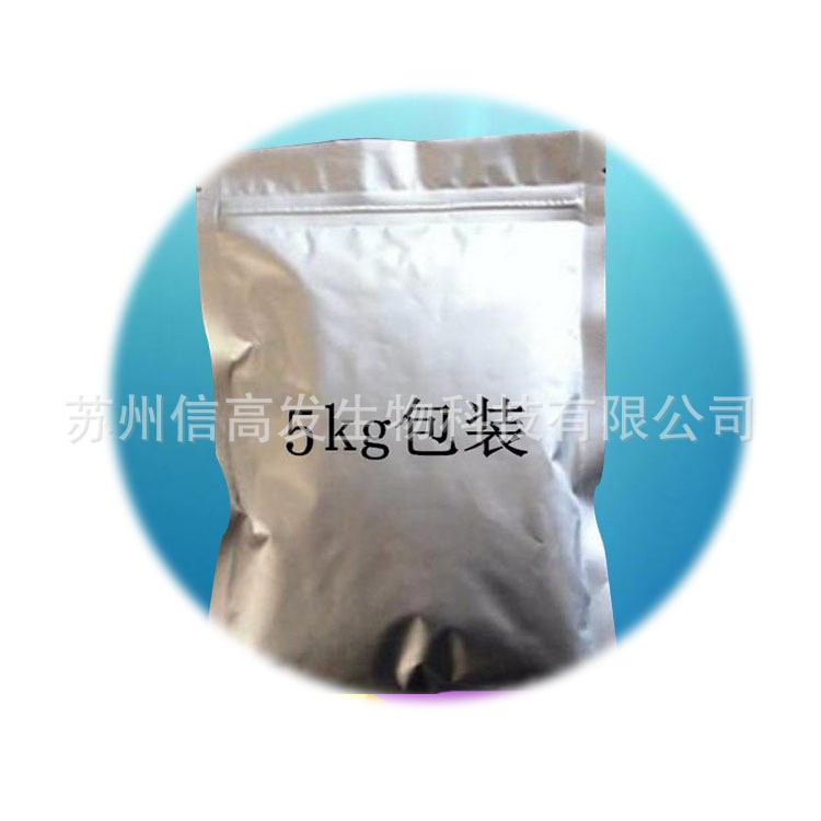 廠家現(xiàn)貨直銷縮節(jié)胺助壯素植物生長調(diào)節(jié)劑量大從優(yōu)