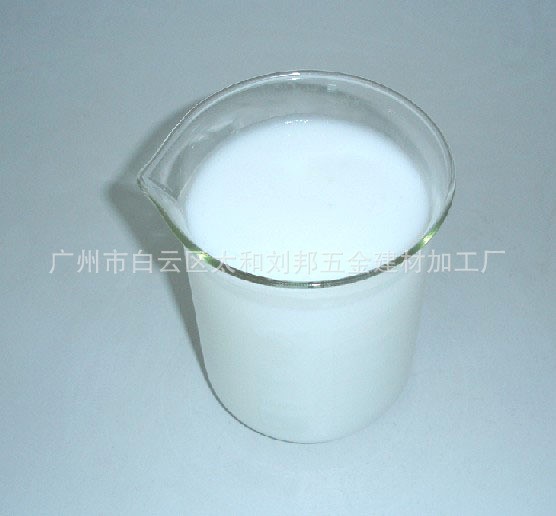 弹性乳液/柔韧乳液/[厂家直销]KII防水涂料乳液