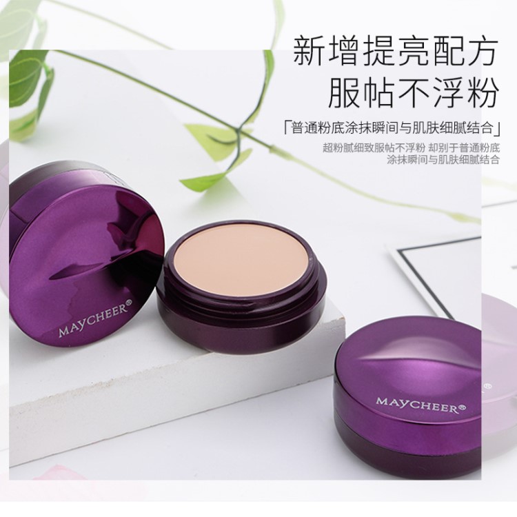 美茜兒臻白亮彩遮瑕膏遮蓋黑眼圈斑點痘印防水粉底膏彩妝現貨批發