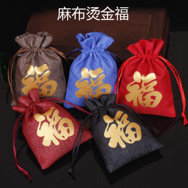 紅色束口抽繩袋新年錦囊包裝袋福袋禮品袋大號(hào)1.00-9.99元福袋全