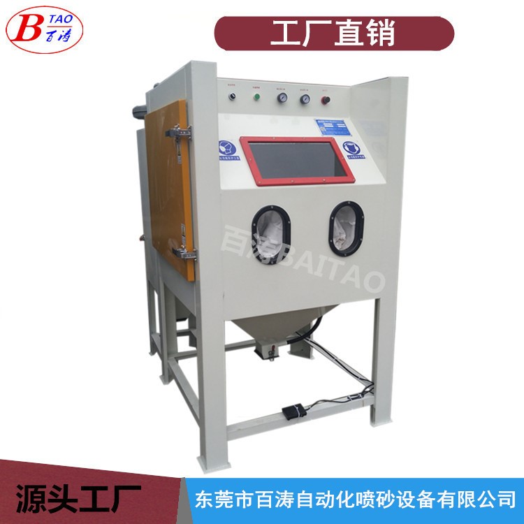 吳江如皋通州石碑刻字噴砂機(jī)五金小型噴砂機(jī)定做噴砂機(jī)