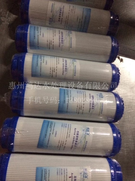 品質(zhì)10寸UDF顆?；钚蕴紴V芯直飲機芯過濾器/凈水器濾芯凈水機配