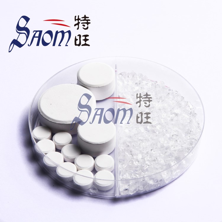 氧化鋁 顆粒 Al2O3 granule 真空鍍膜材料 光學(xué)鍍膜材料