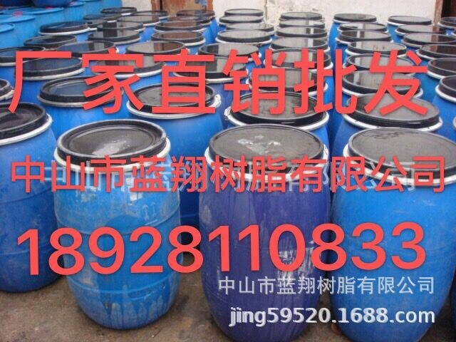 供應(yīng)高濃固色劑Y原裝60%等紡織整理助劑-廠家直銷(xiāo)18928110833