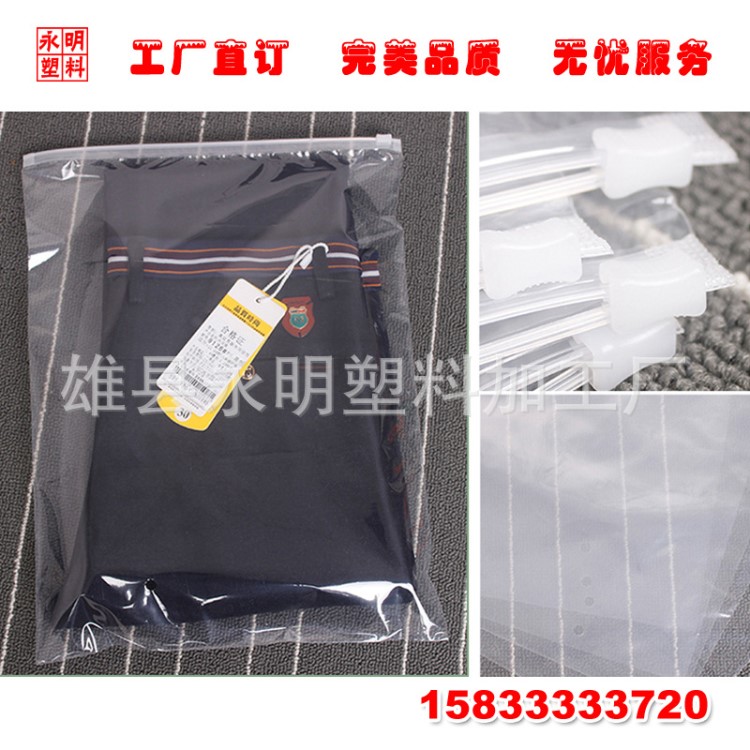 定做PE透明塑料拉鏈鎖扣袋易拉得防水自封骨條包裝袋報價訂制廠家