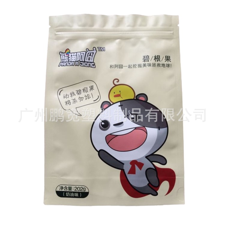 訂做新疆堅(jiān)果自立袋 紅棗包裝袋 食品級(jí)材料 自立拉鏈袋