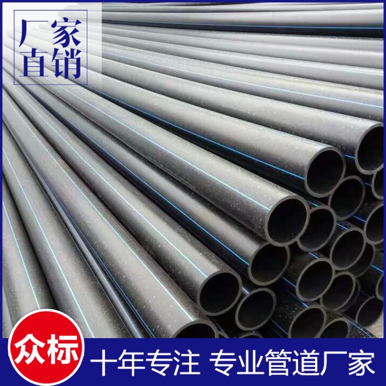 hdpe給水管 dn160mm高密度聚乙烯pe給水管dn110黑色pe實壁管